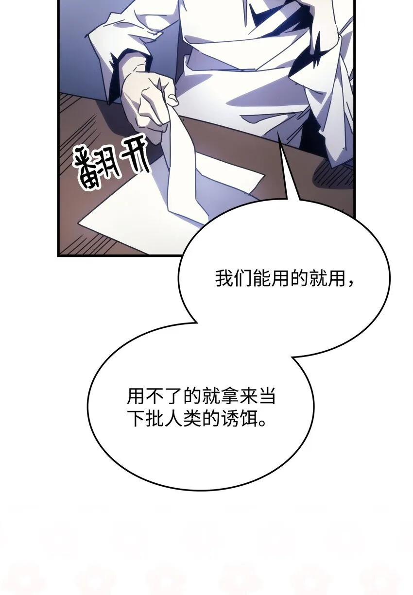02 交易 第5页