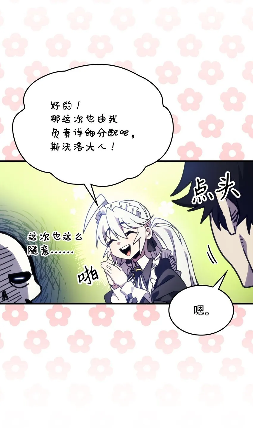 02 交易 第6页