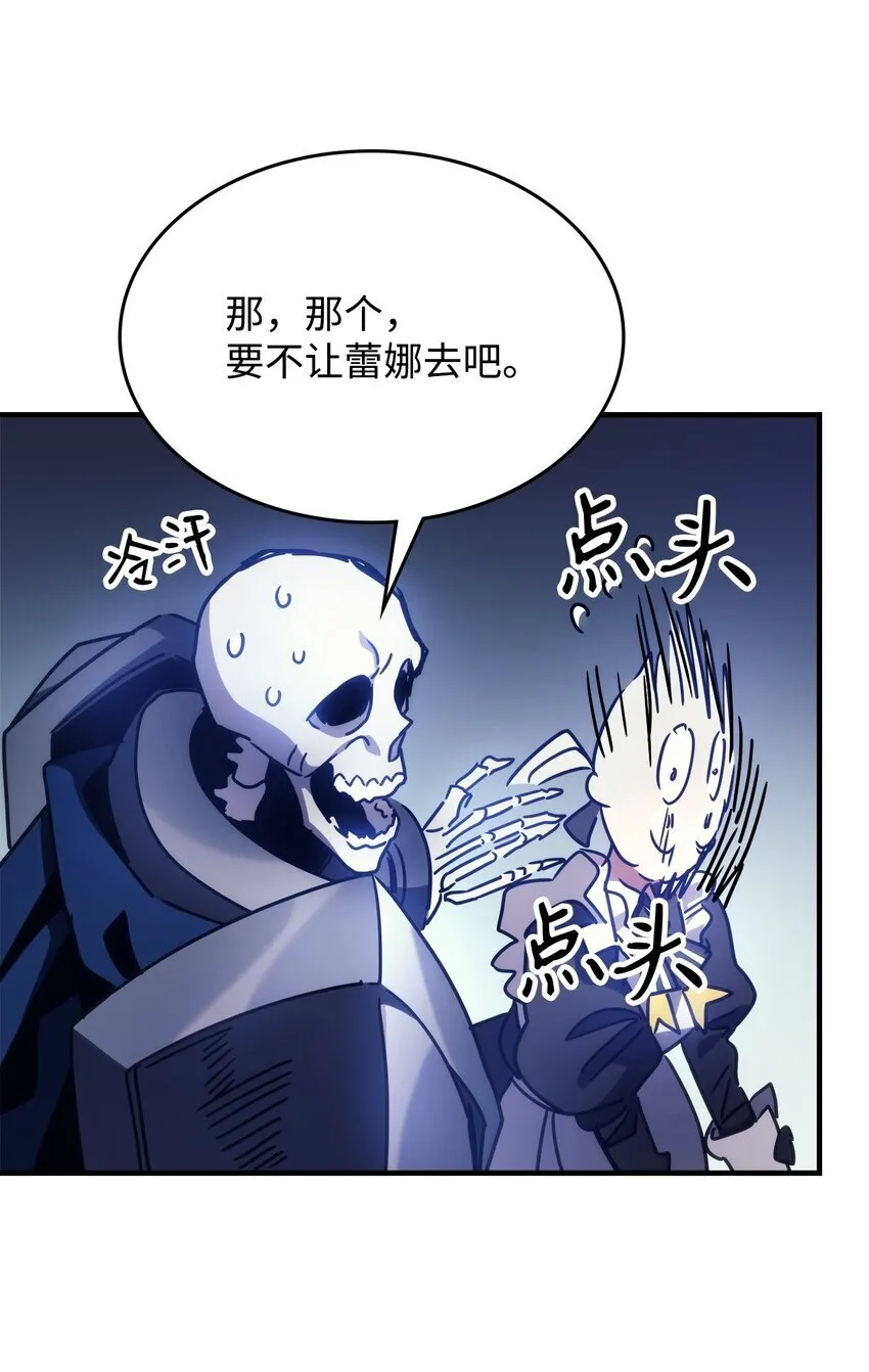 02 交易 第12页