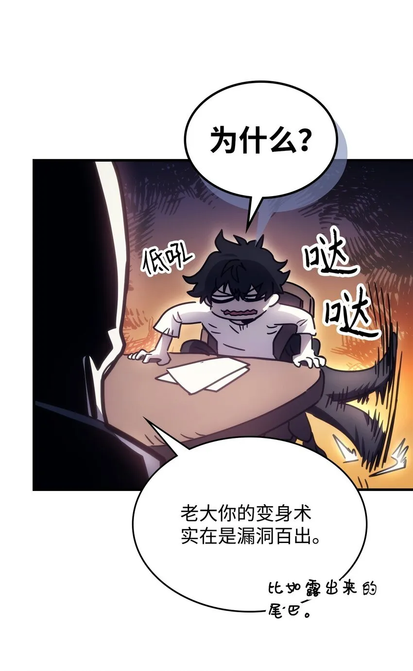02 交易 第13页