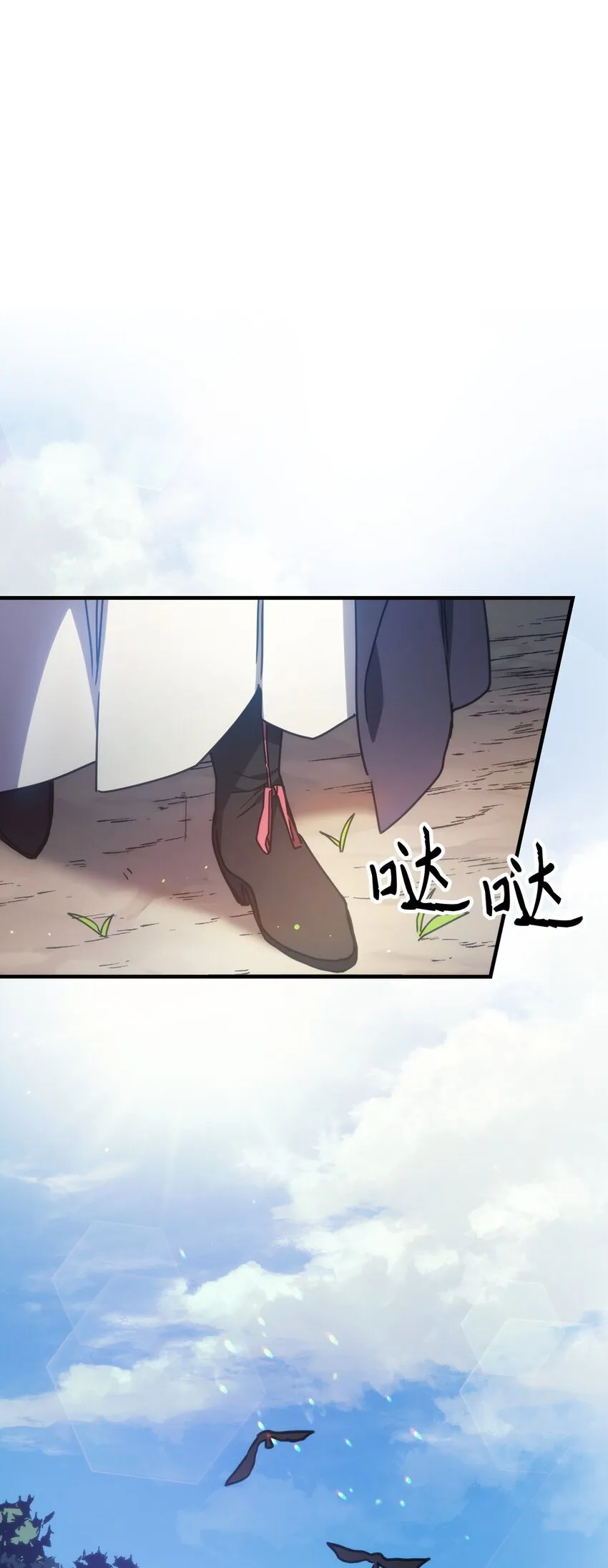 02 交易 第17页