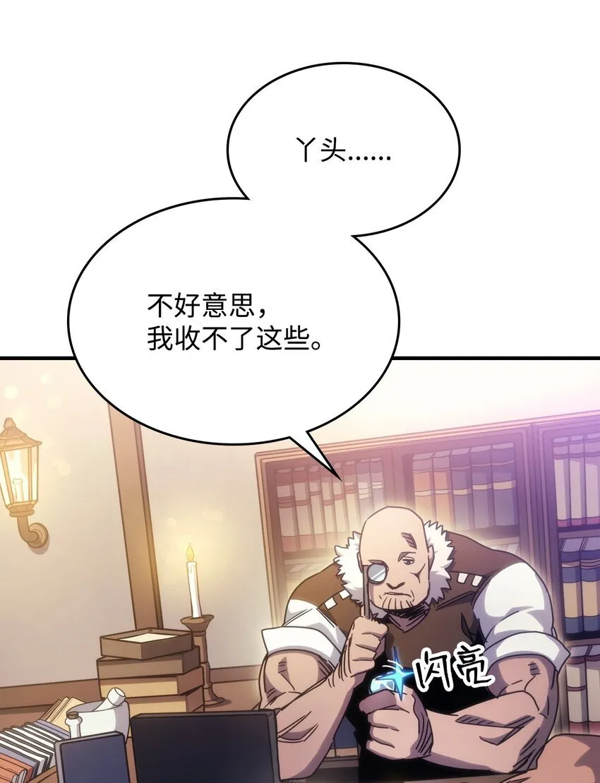 02 交易 第24页