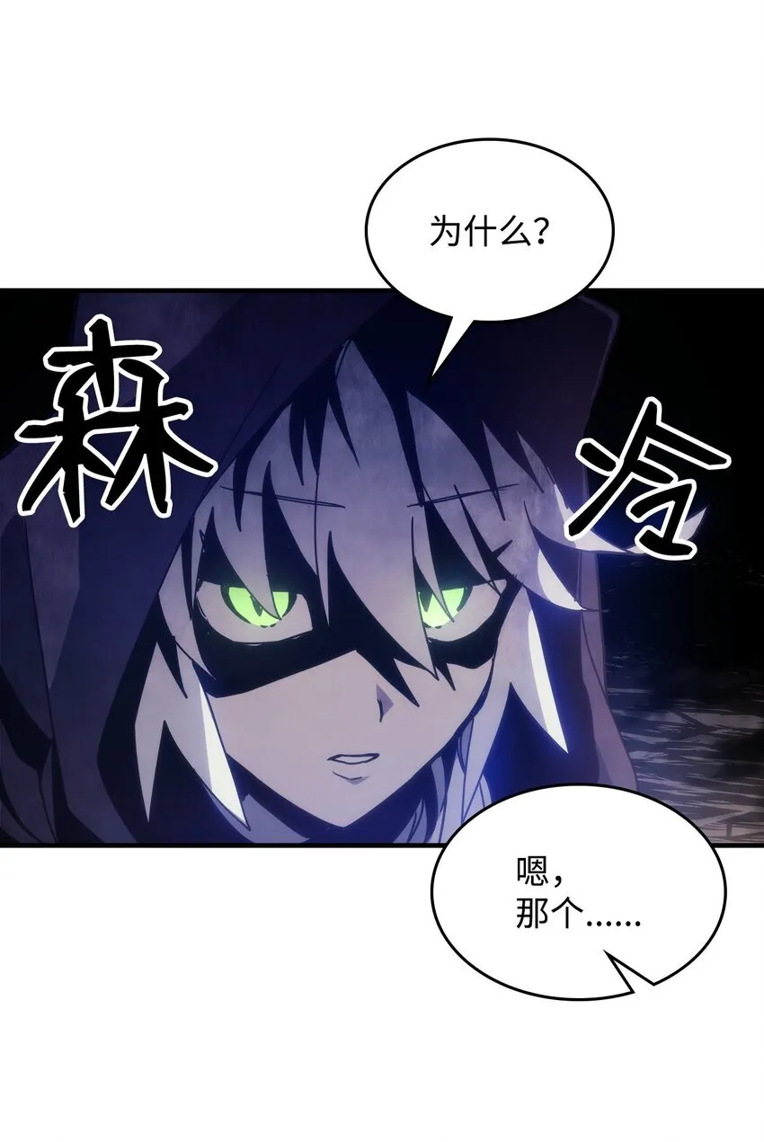 02 交易 第26页