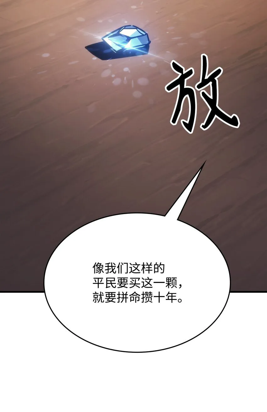 02 交易 第29页