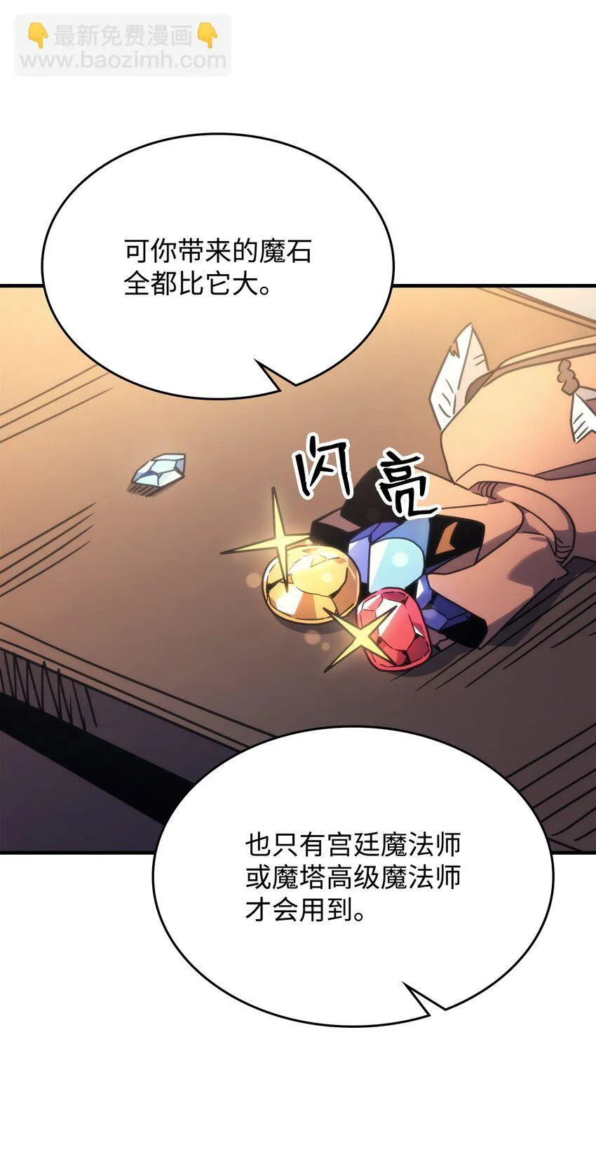 02 交易 第30页