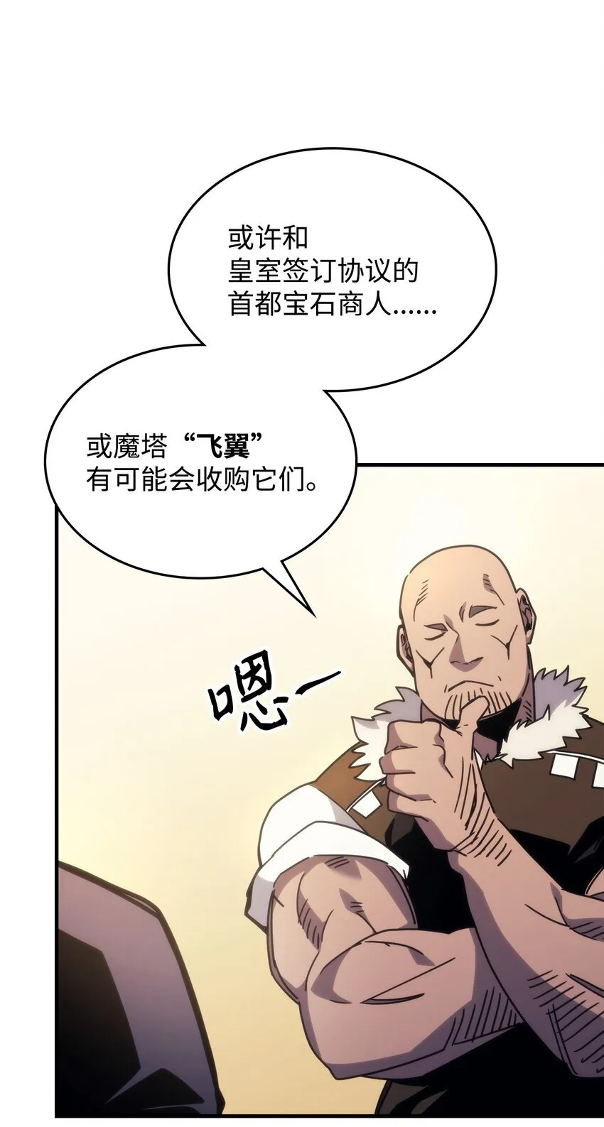 02 交易 第31页
