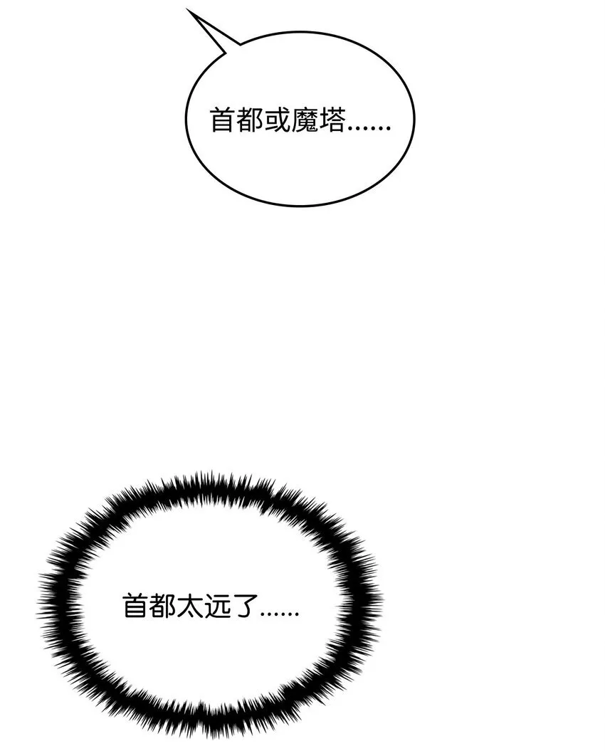 02 交易 第32页