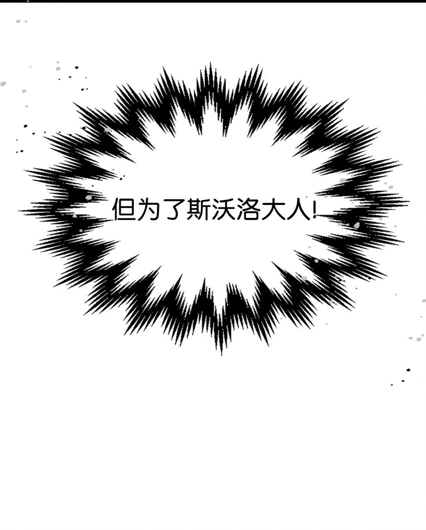 02 交易 第35页