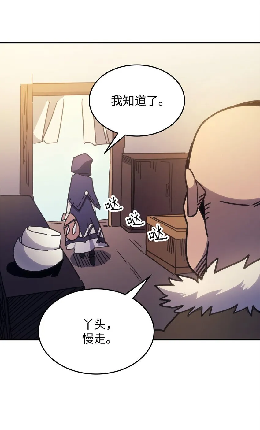 02 交易 第36页