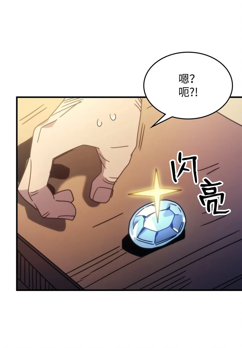 02 交易 第37页