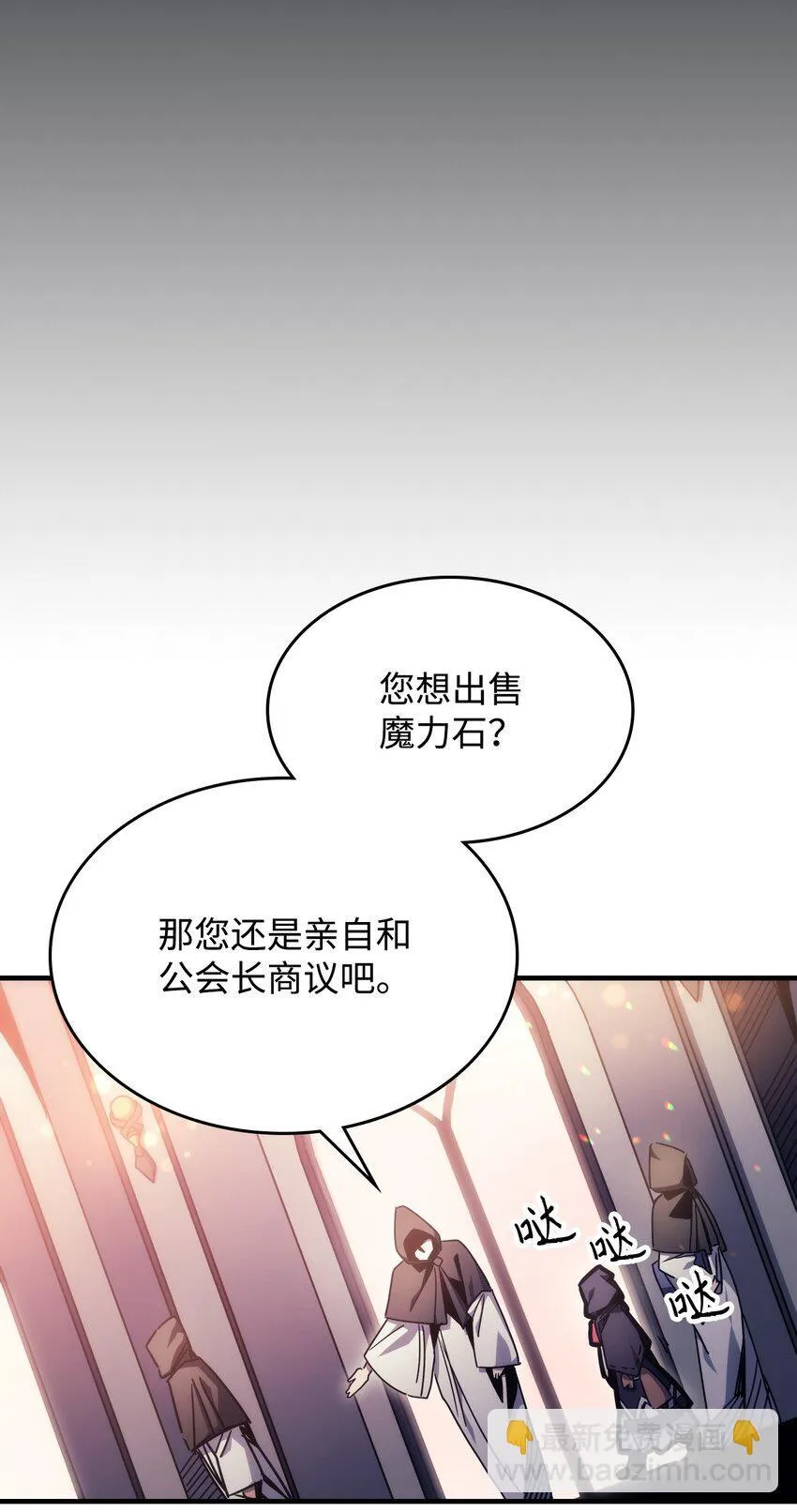 02 交易 第43页