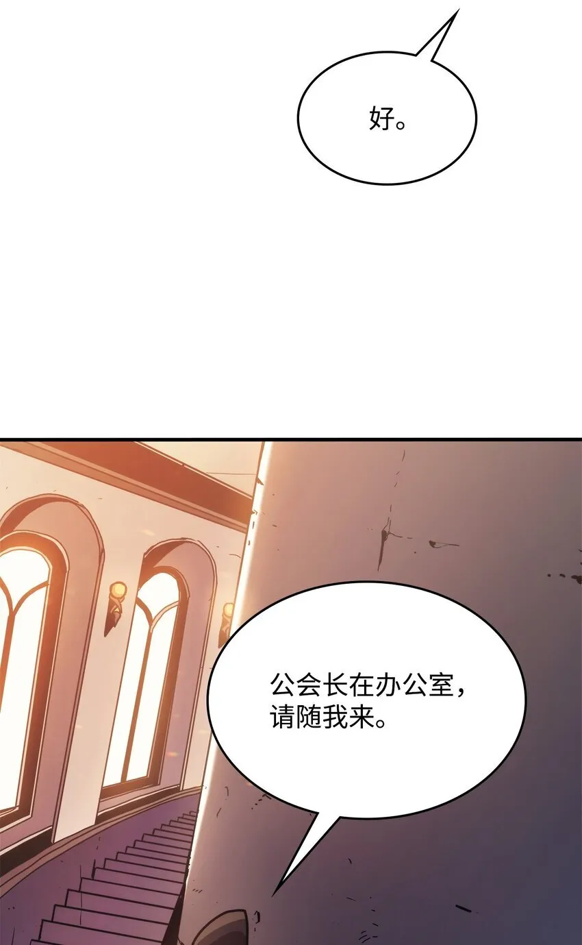 02 交易 第44页