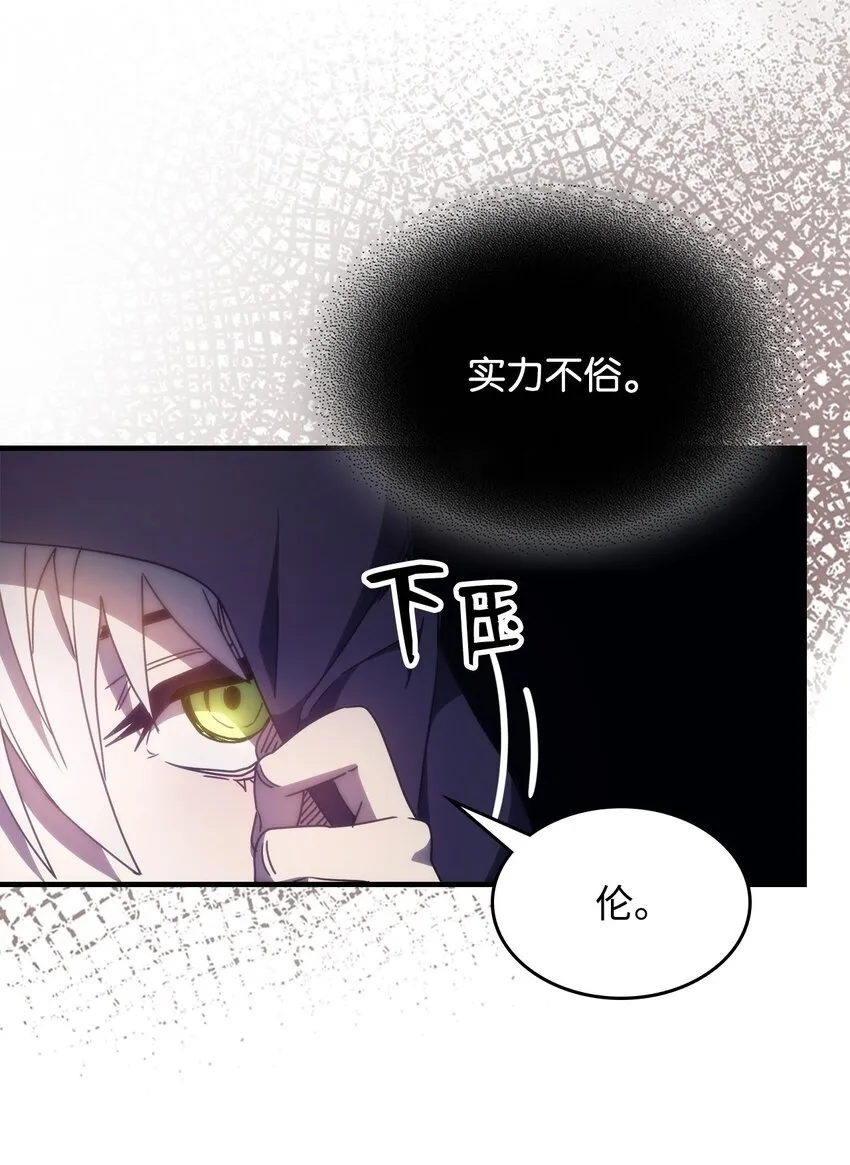02 交易 第50页