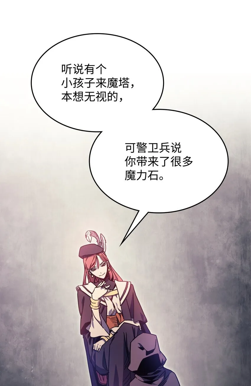 02 交易 第51页