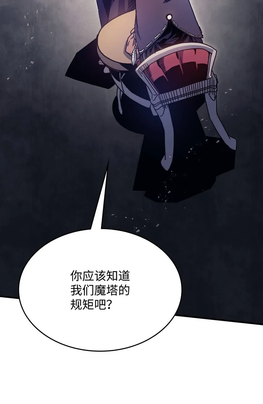 02 交易 第52页