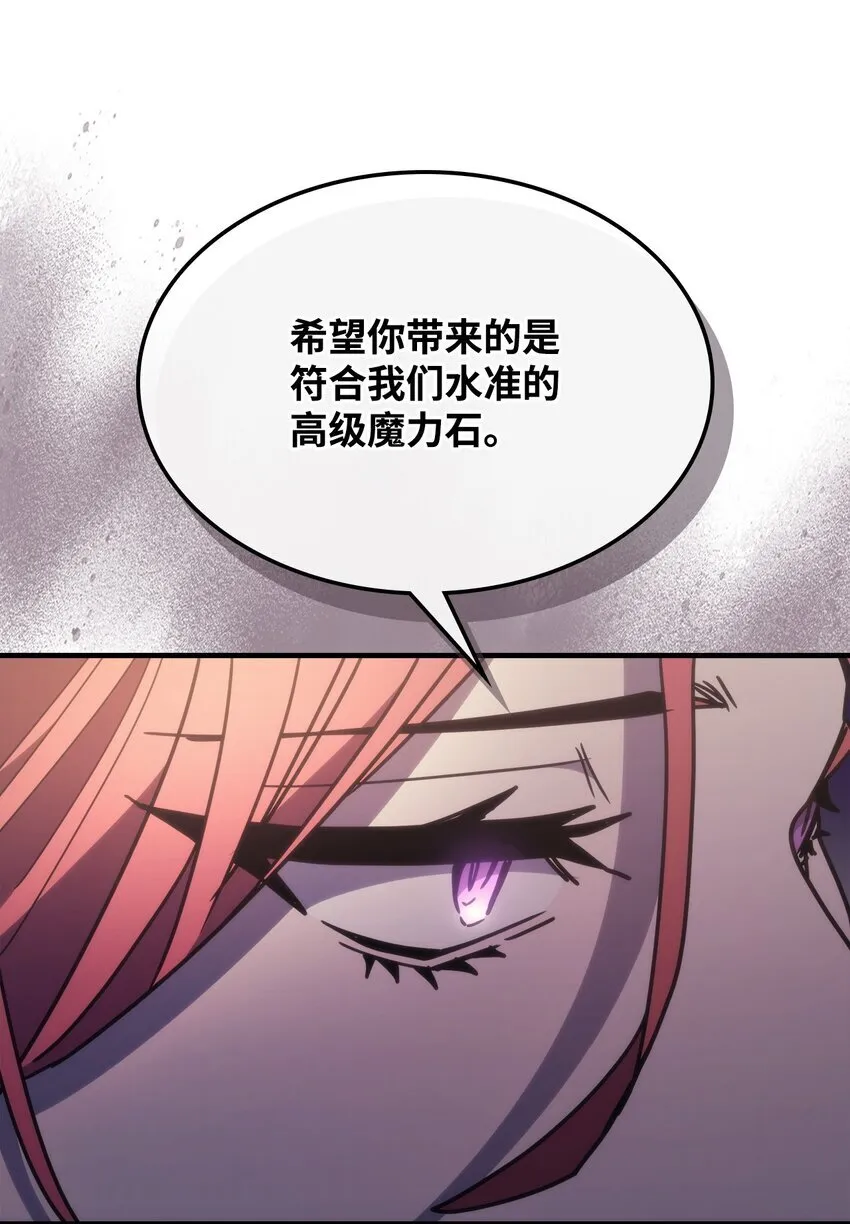 02 交易 第53页