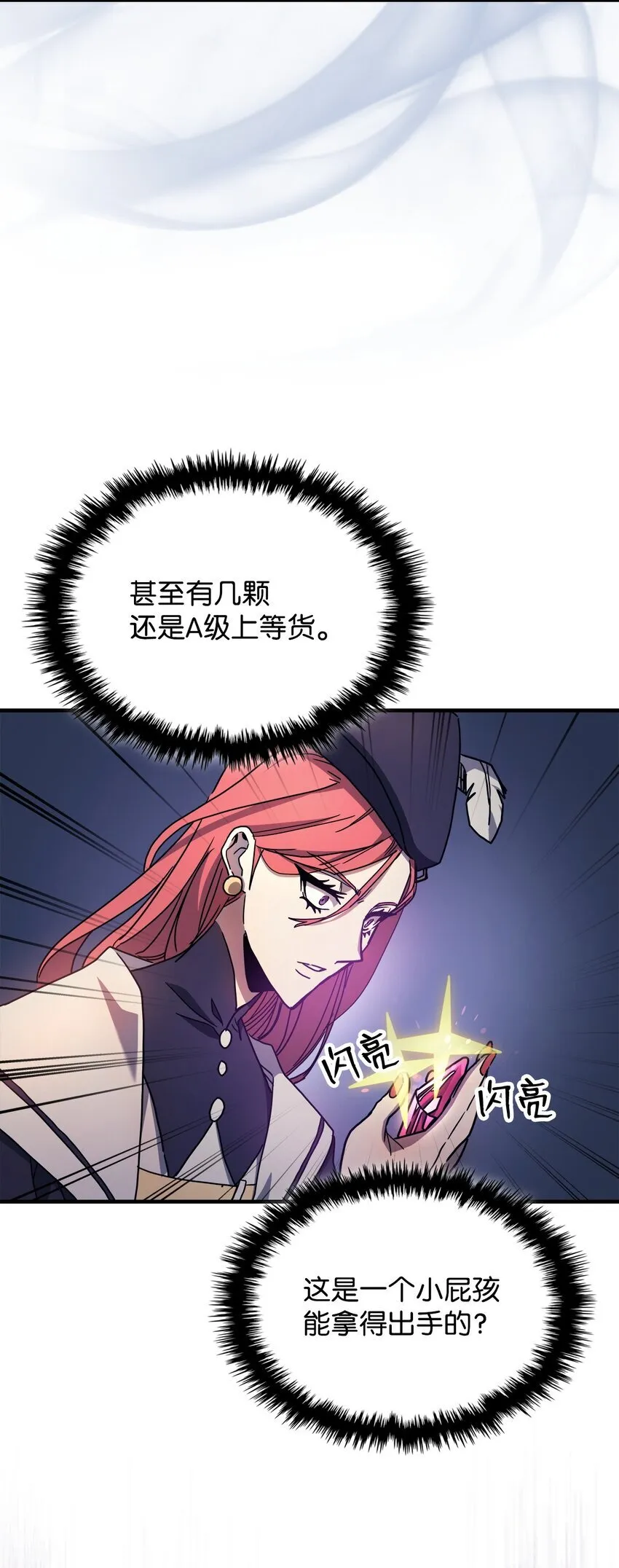 02 交易 第57页