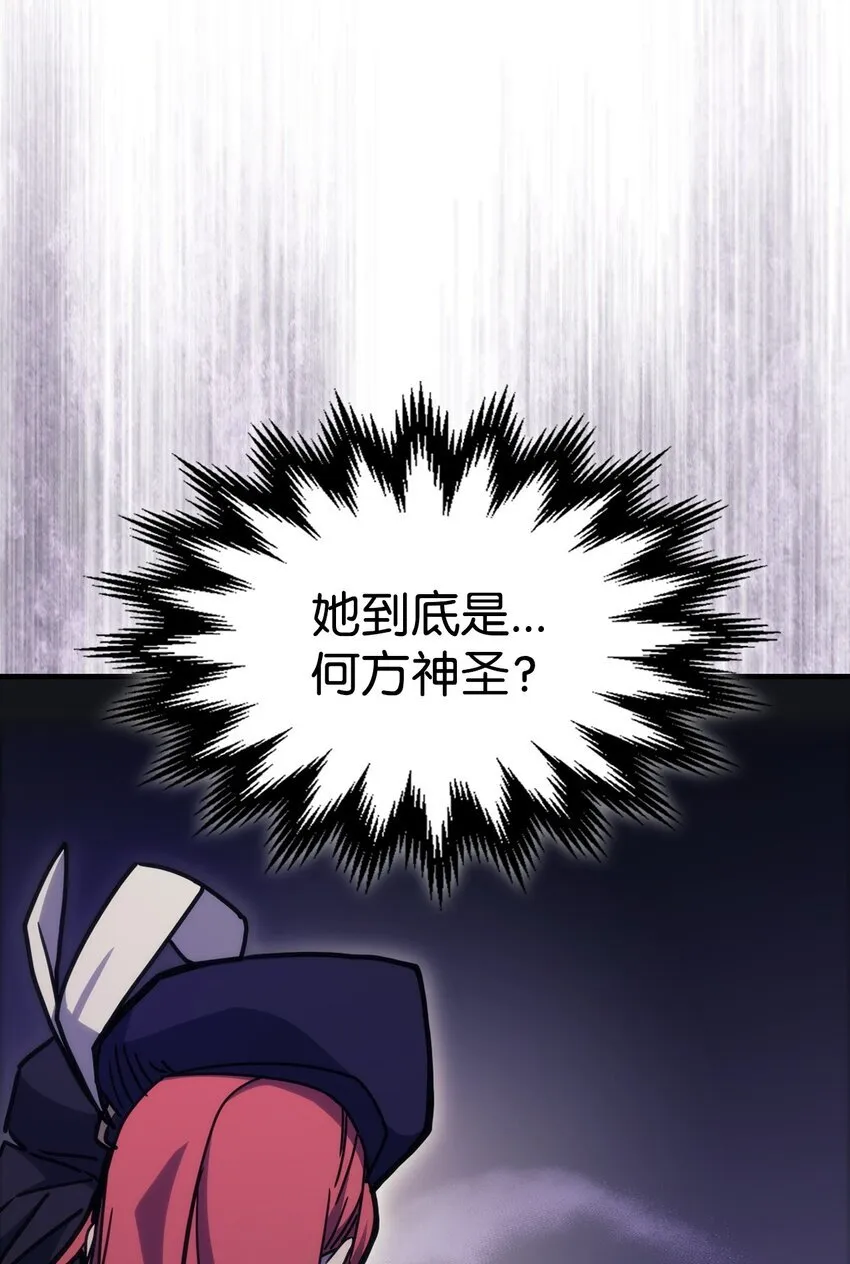 02 交易 第58页