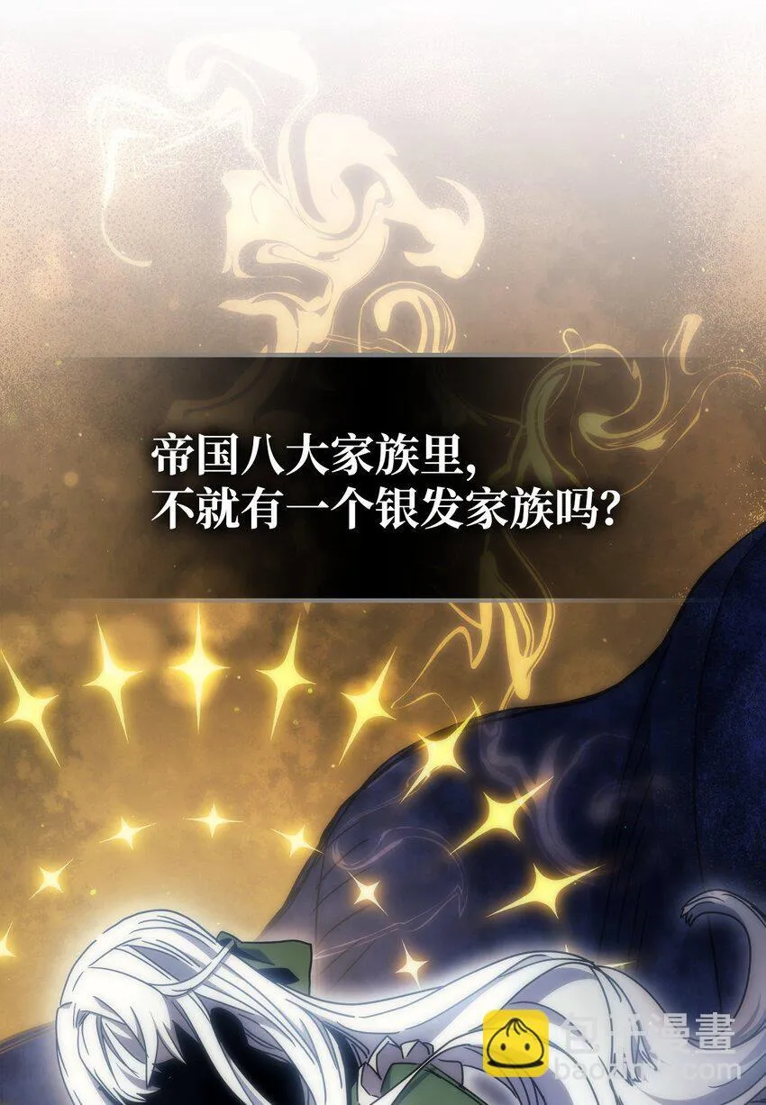 02 交易 第61页
