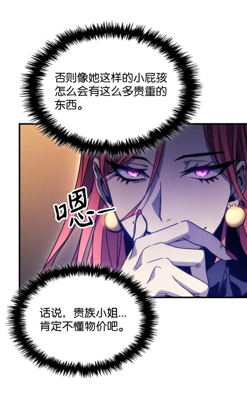 02 交易 第63页