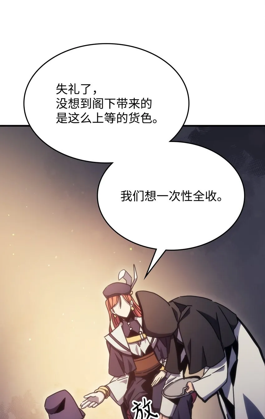 02 交易 第64页