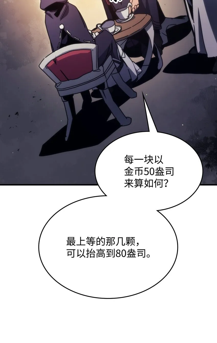 02 交易 第65页