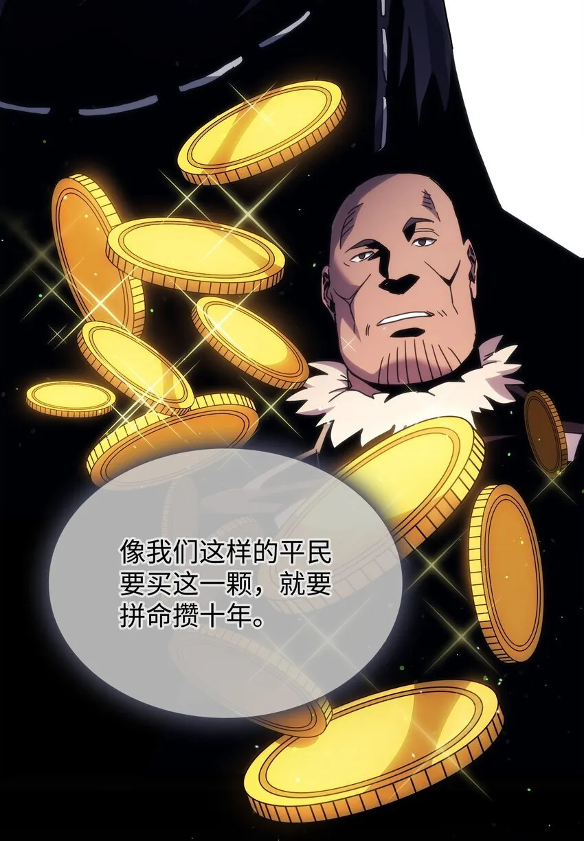 02 交易 第67页