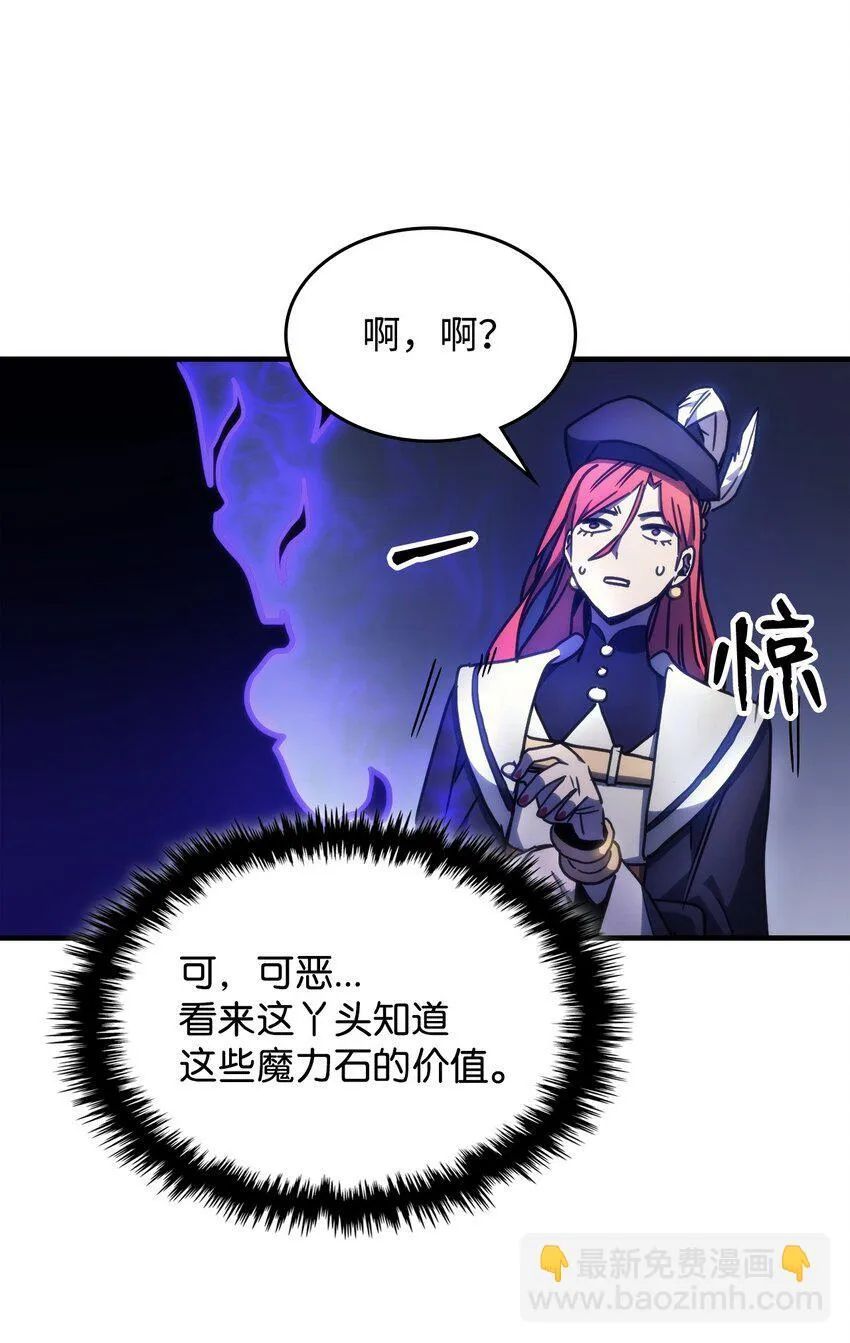 02 交易 第70页