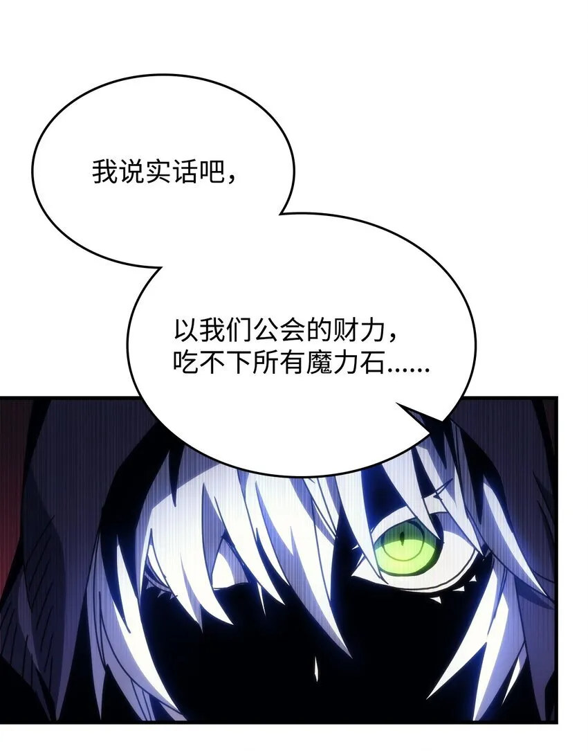 02 交易 第71页