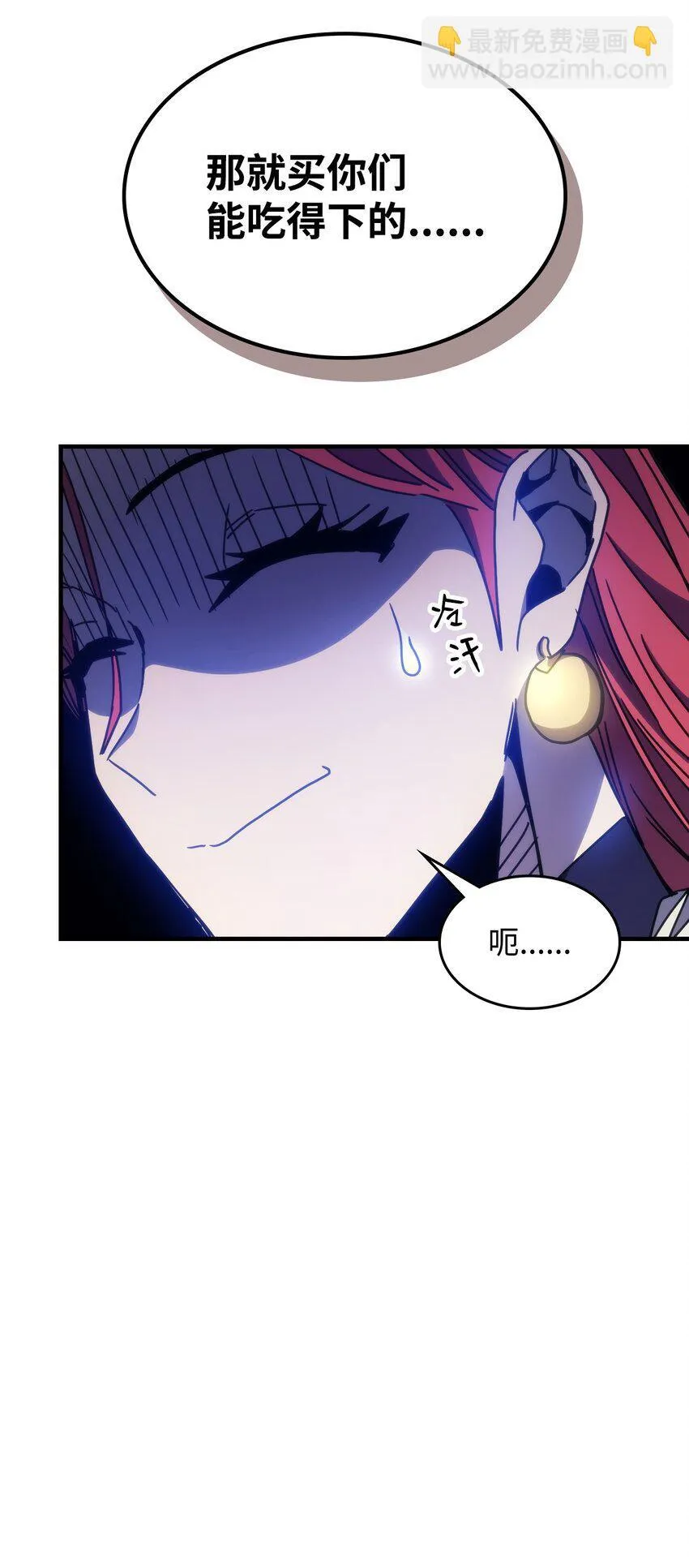 02 交易 第72页