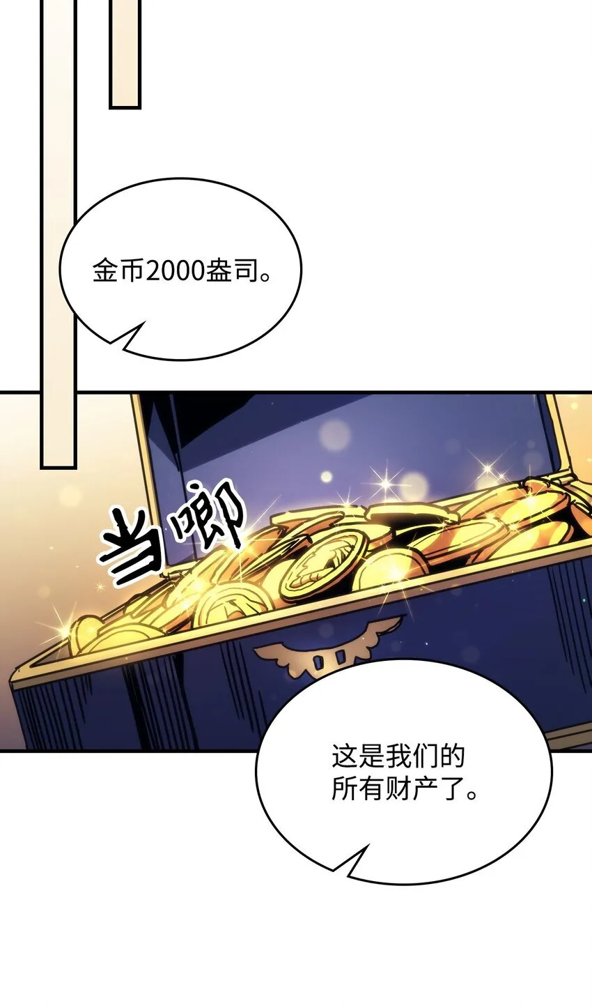 02 交易 第74页