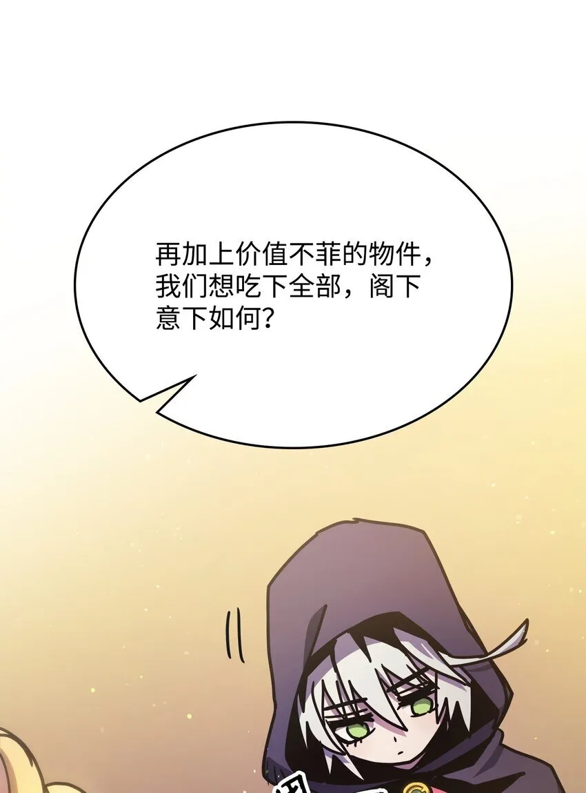 02 交易 第75页