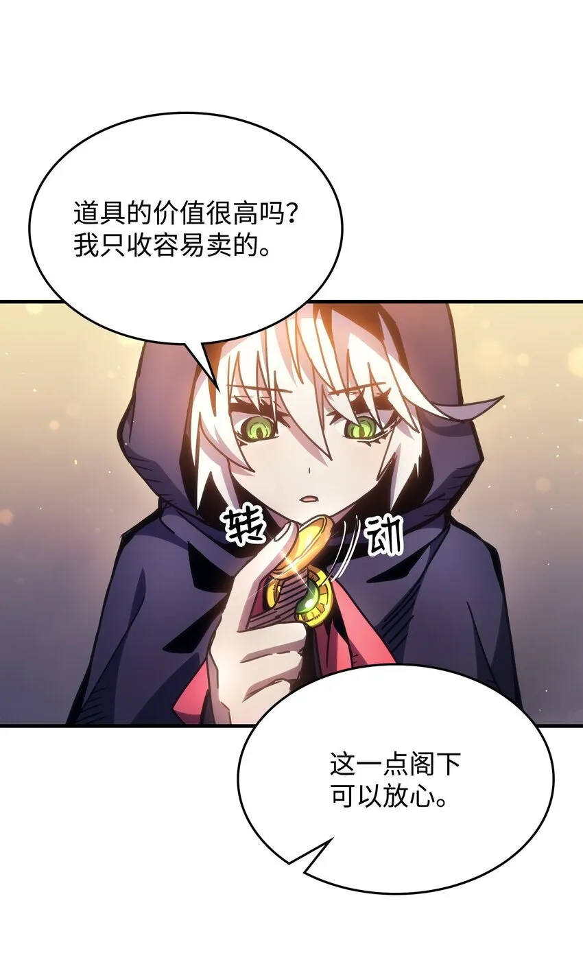 02 交易 第77页