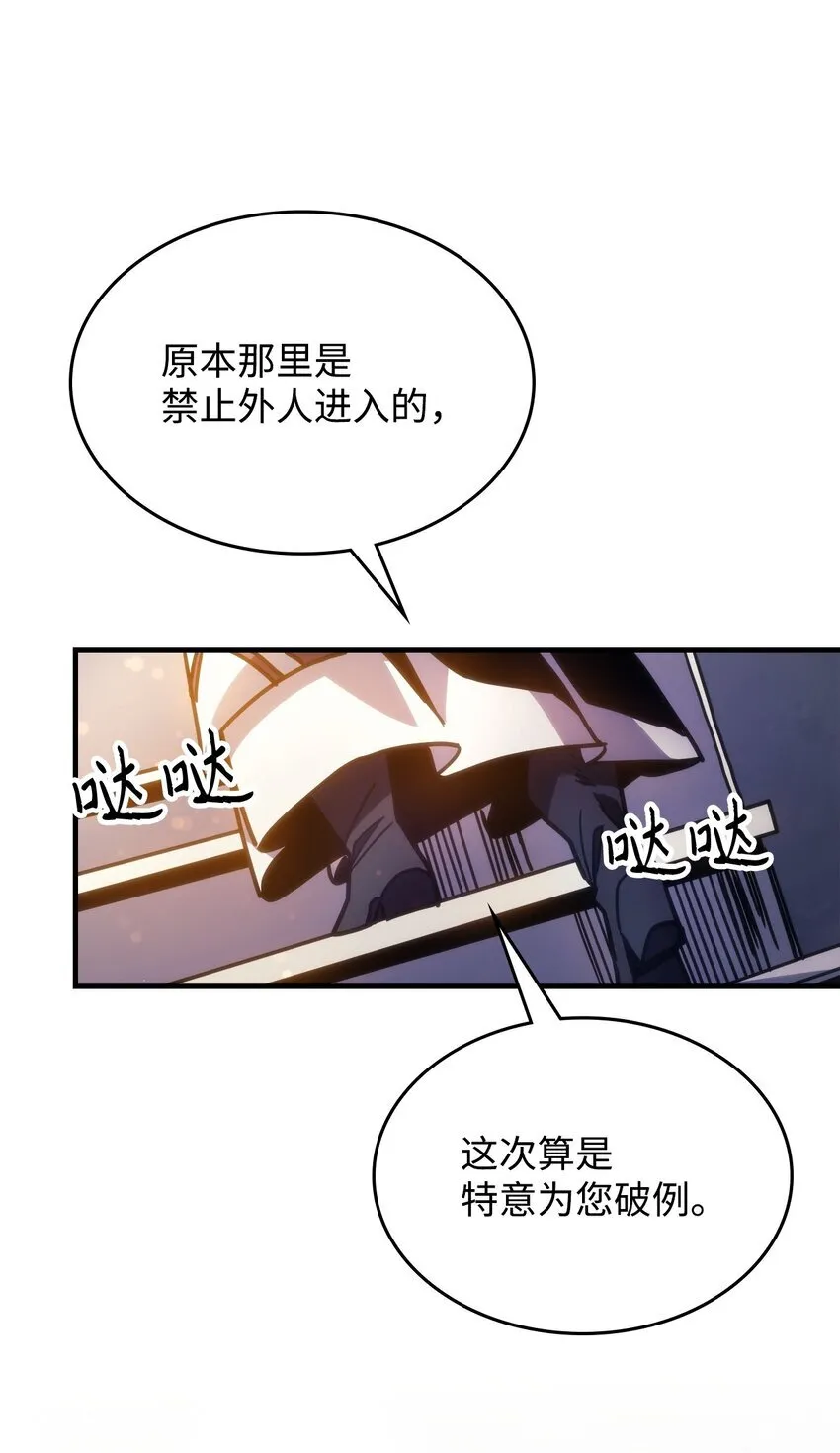 02 交易 第79页