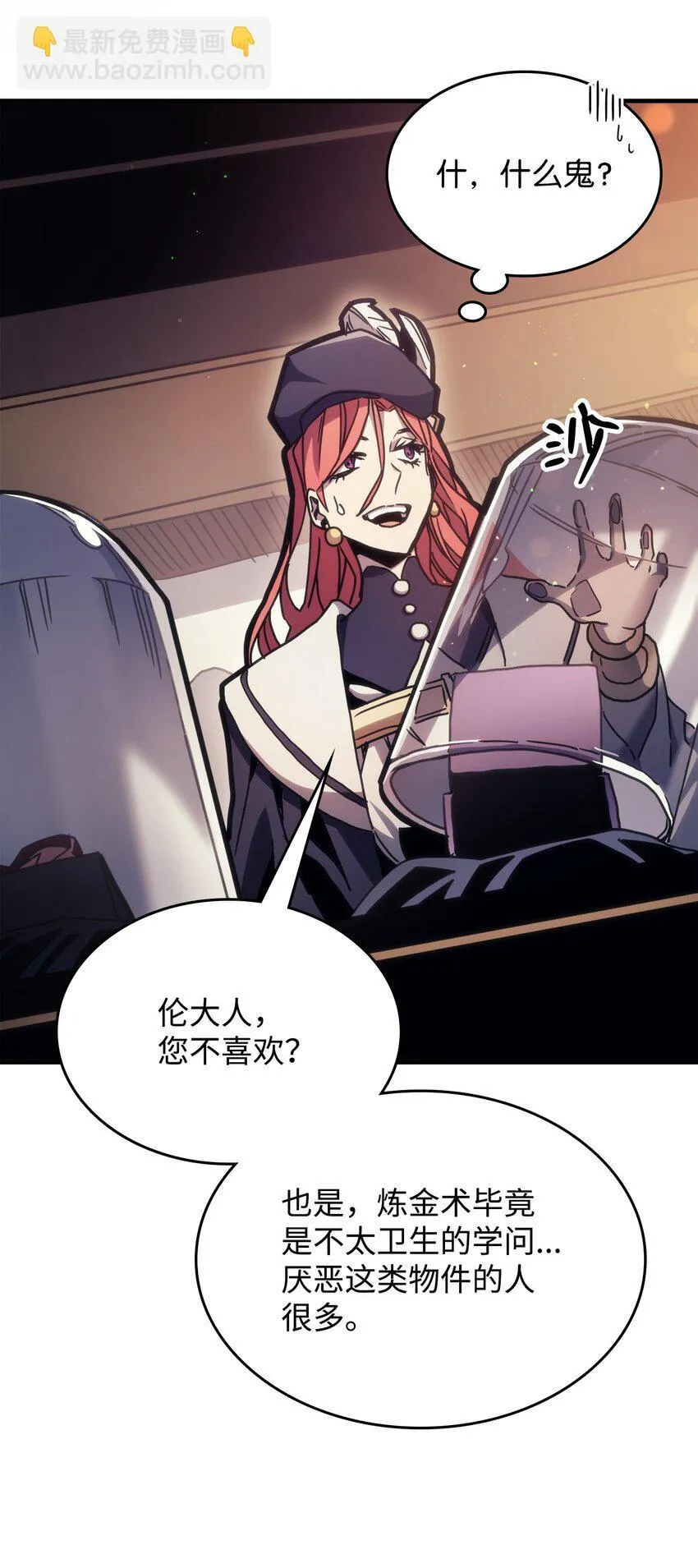 02 交易 第86页