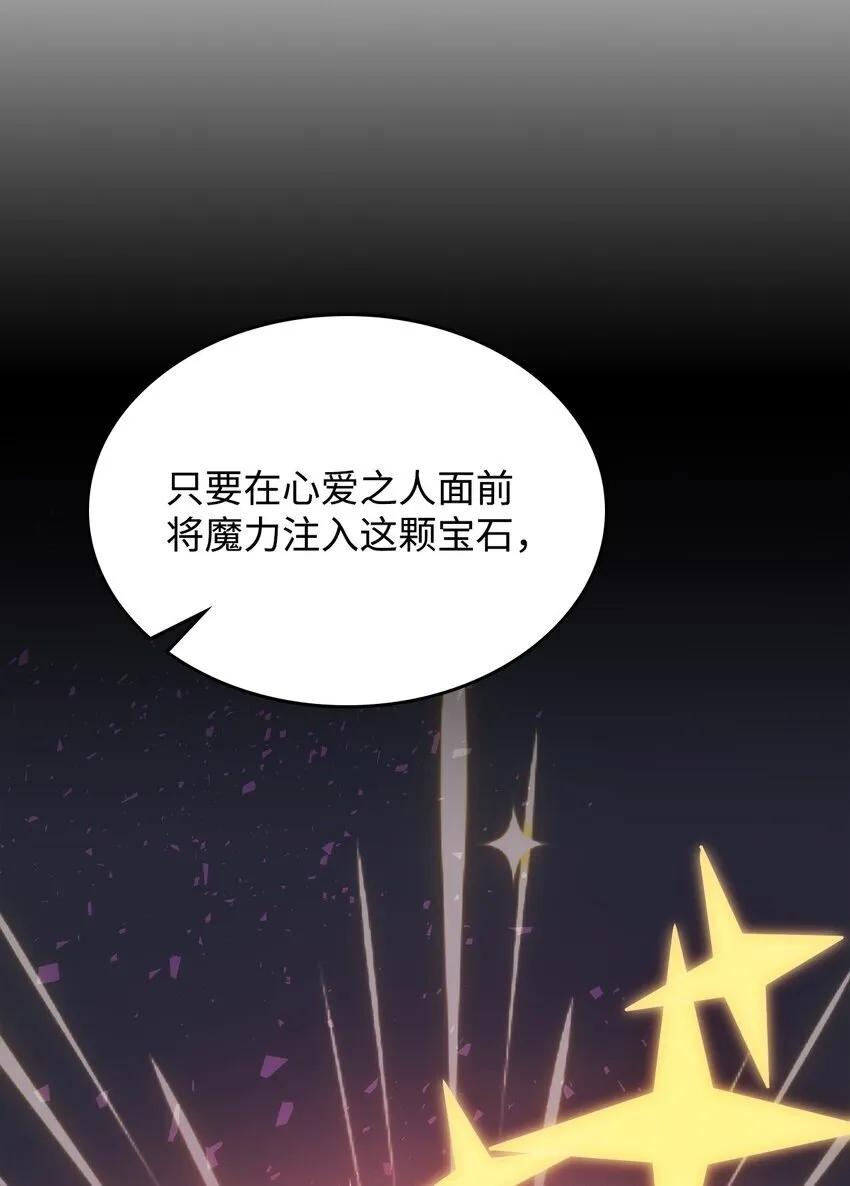 02 交易 第92页