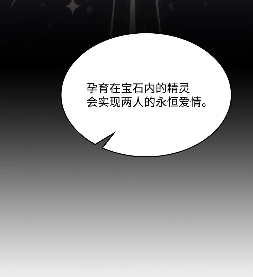 02 交易 第94页