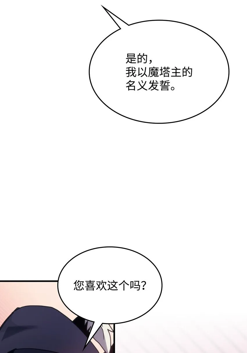 02 交易 第96页