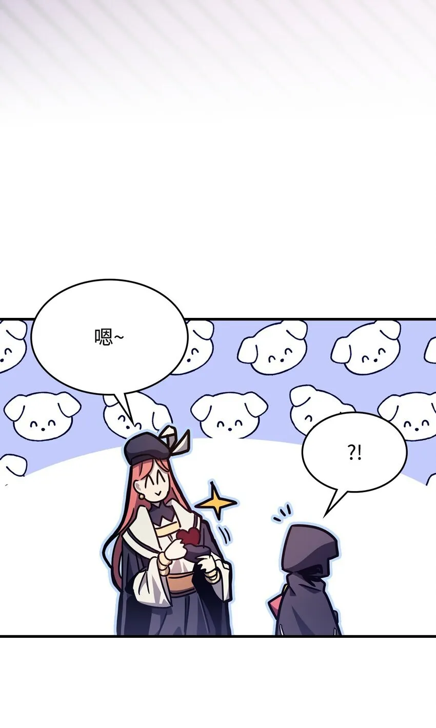 02 交易 第98页