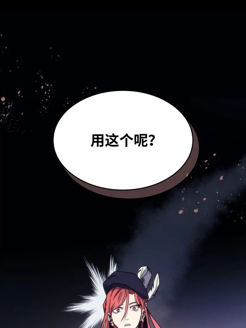 02 交易 第102页