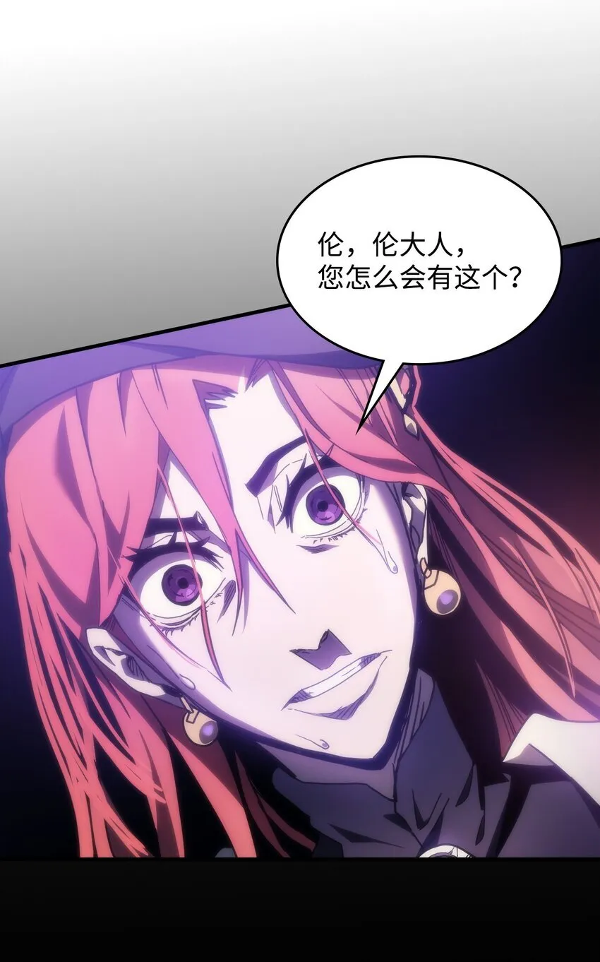 02 交易 第104页