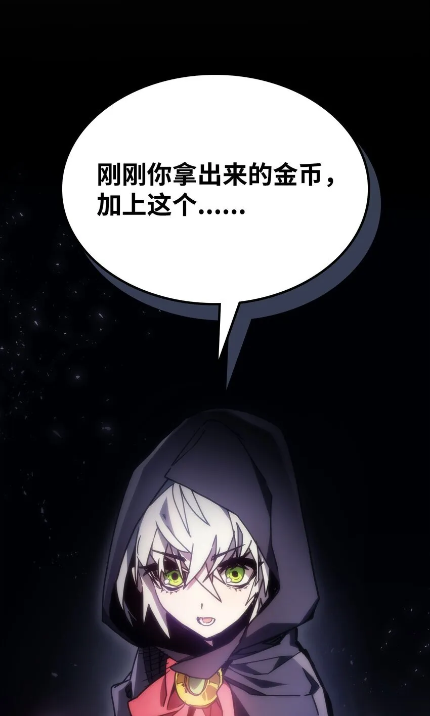 02 交易 第105页