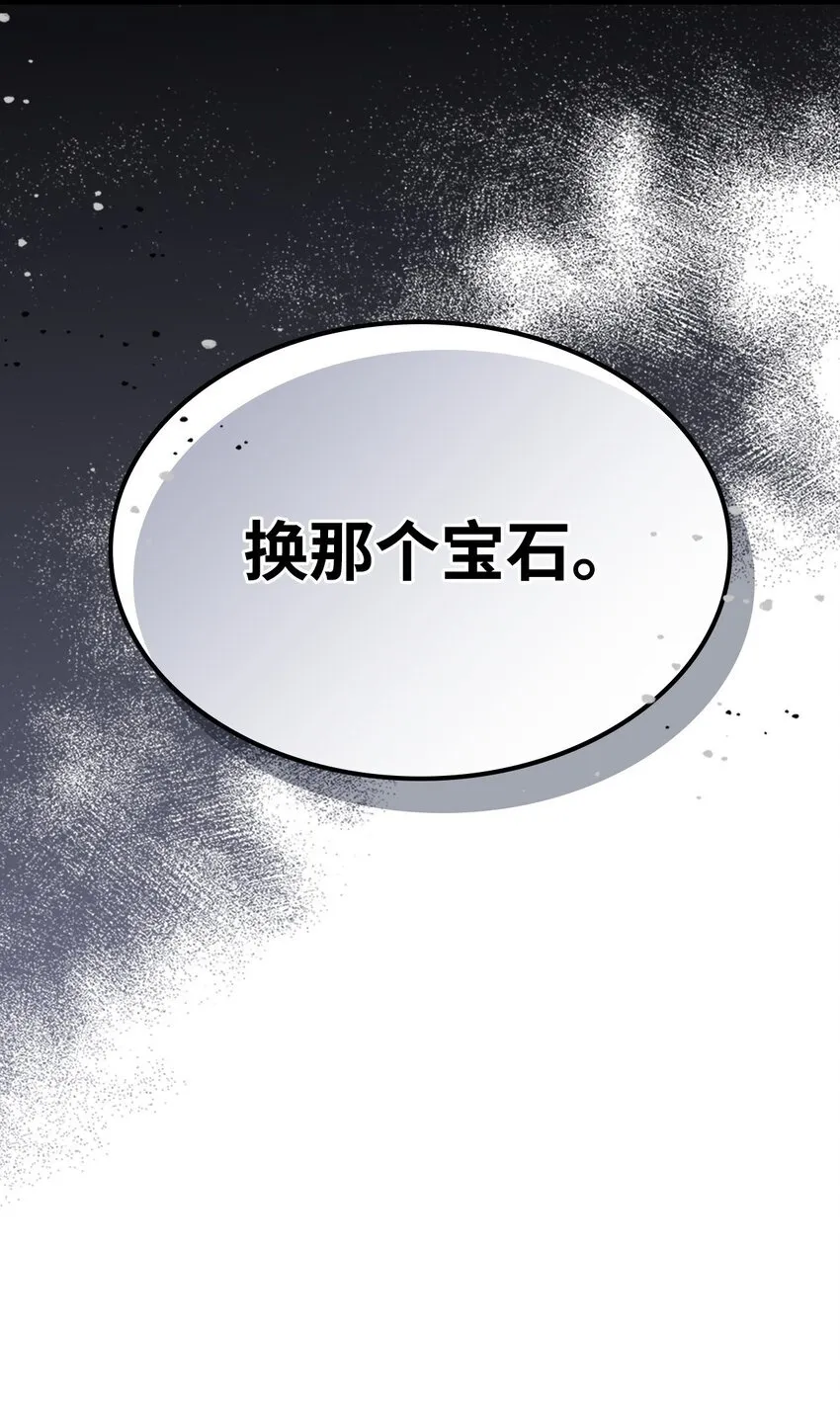 02 交易 第107页