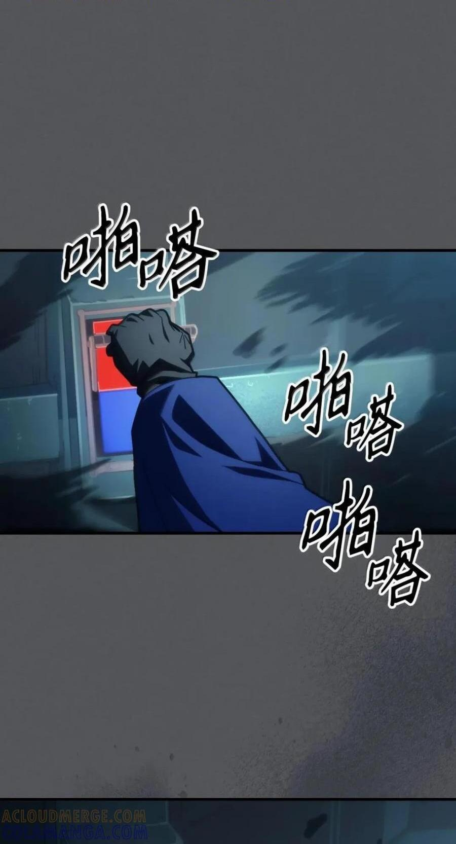 95 赫沙尔登场 第1页