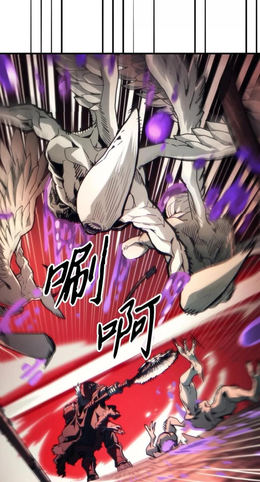 95 赫沙尔登场 第11页