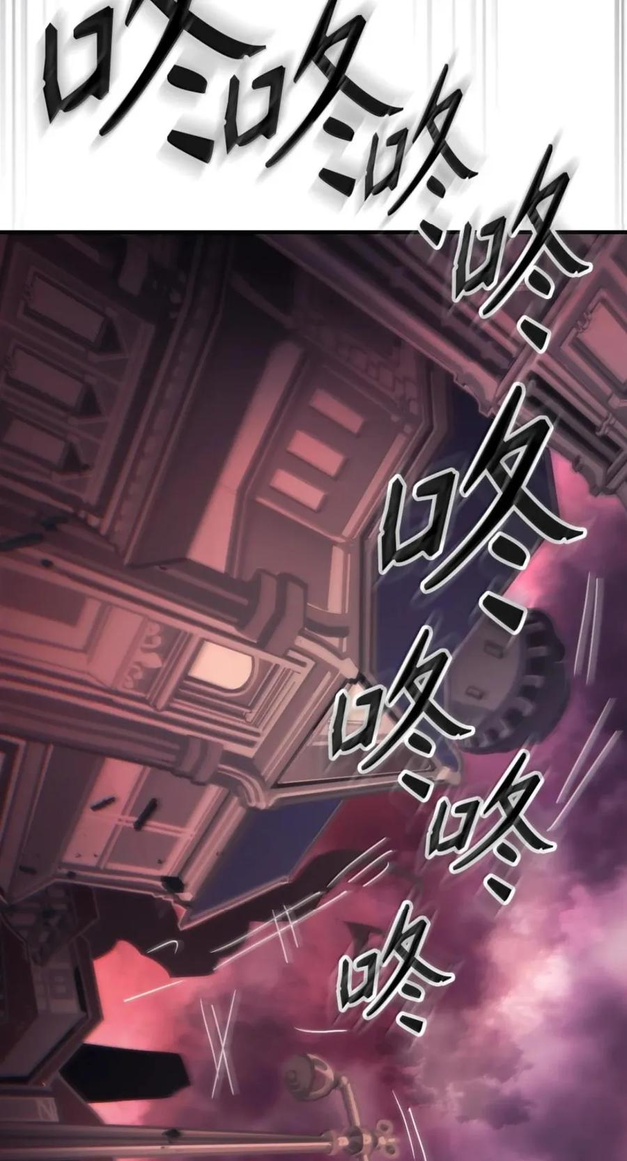 95 赫沙尔登场 第23页