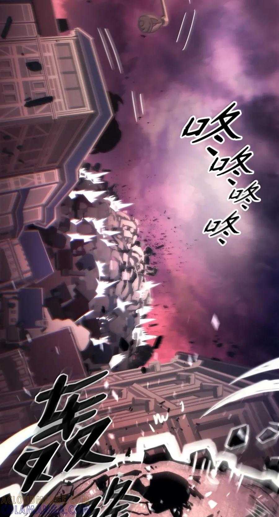 95 赫沙尔登场 第24页