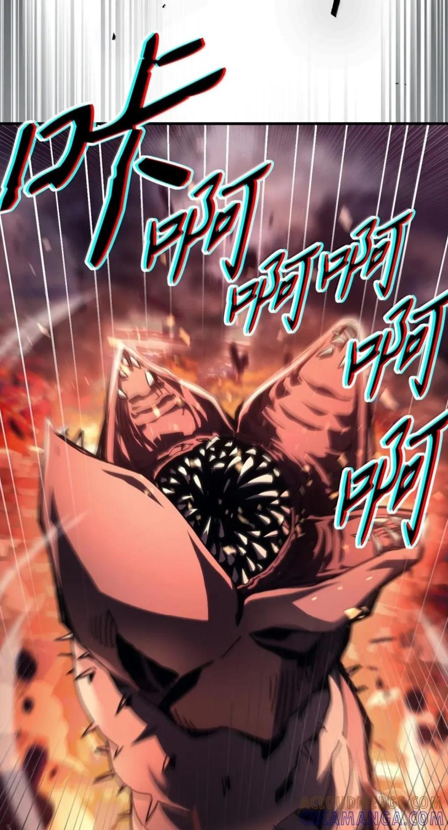 95 赫沙尔登场 第27页