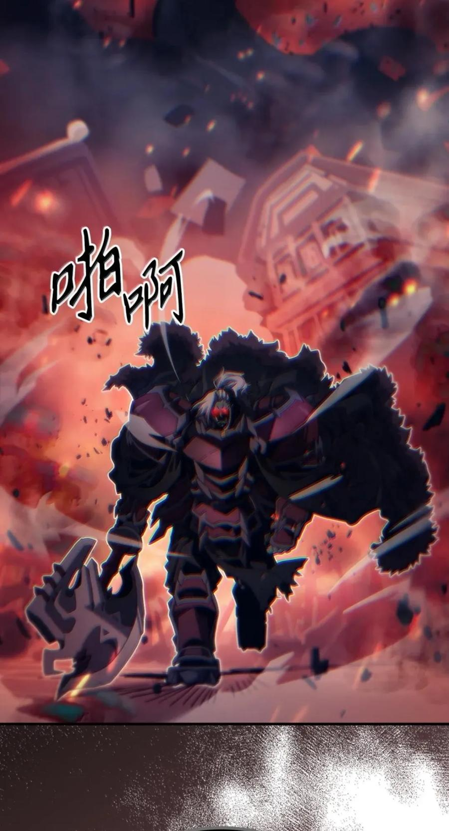 95 赫沙尔登场 第34页