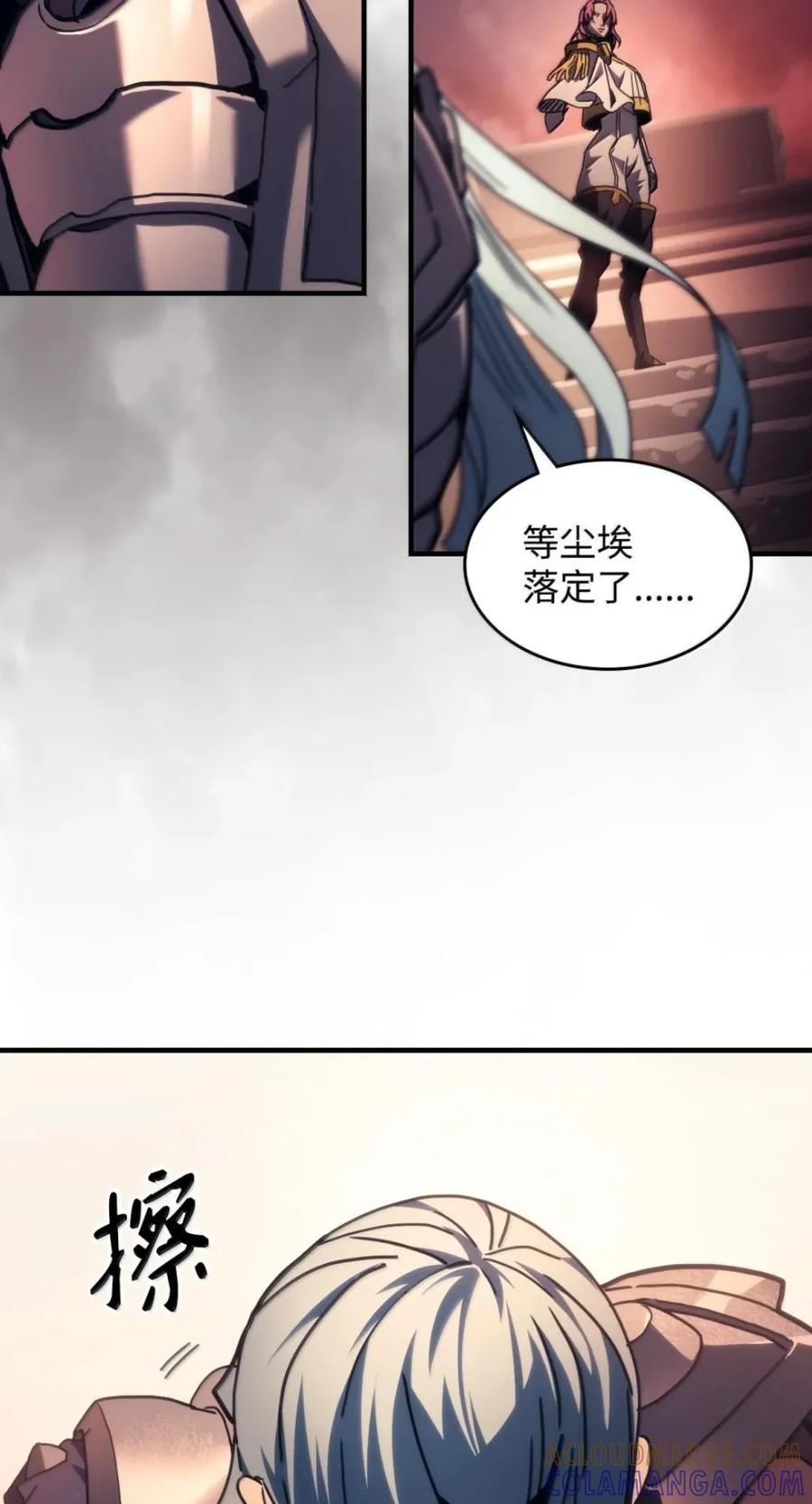 95 赫沙尔登场 第39页